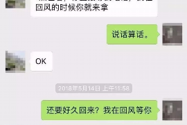 石家庄债务清欠服务